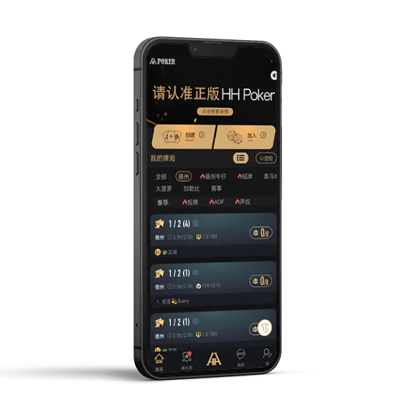 HHpoker提现不出来
